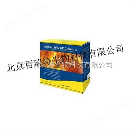 北京百瑞涛现货供应Agilent DB-1系列气相色谱柱