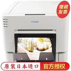 西铁城(CITIZEN) CY热升华彩色景区照片打印机 DNP相片打印机