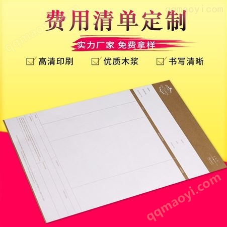 便签纸定制各种规格