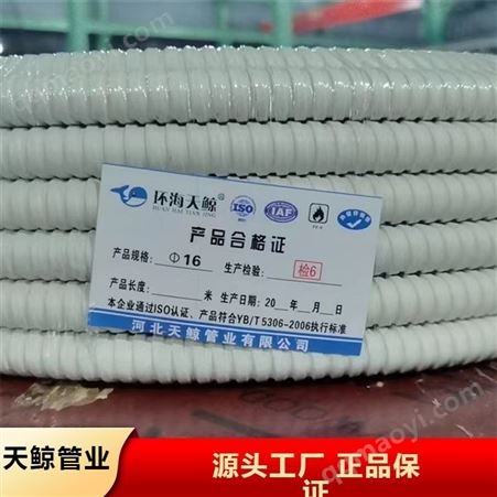 批发金属软管 产品类型管道配件 法兰式衬四氟波纹管 可定制