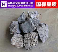 誠信銷售低鈦磷鐵P22-28Ti0.5以下 P23/24磷鐵粉