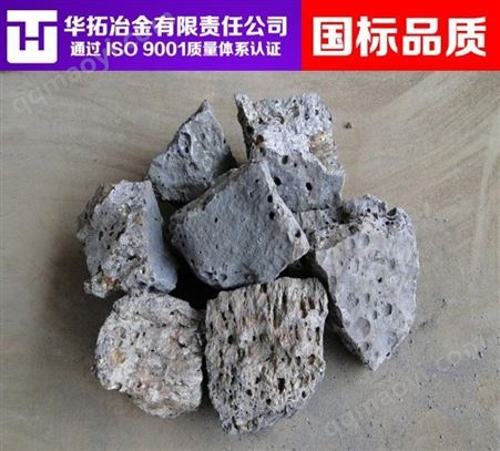 磷鐵自然塊誠信銷售低鈦磷鐵P22-28Ti0.5以下 P23/24磷鐵粉