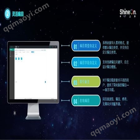 華泰方舟媒資系統校園電視臺存儲系統素材管理系統融媒體中心管理