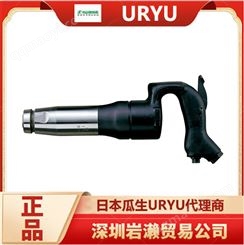 日本切碎锤PB-20(H) 用于铆接、切屑和切割的工具 瓜生URYU