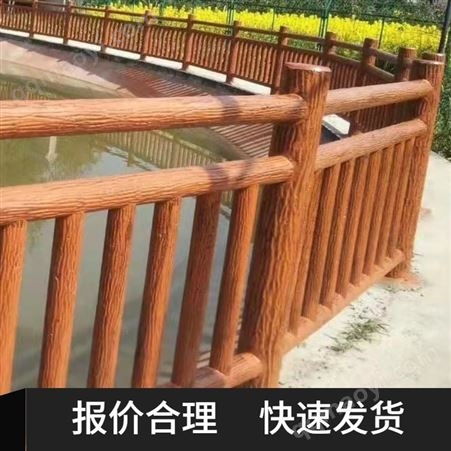 景点仿古栅栏仿木梯形护栏 内置钢筋混凝土不易变形腐朽 中恒