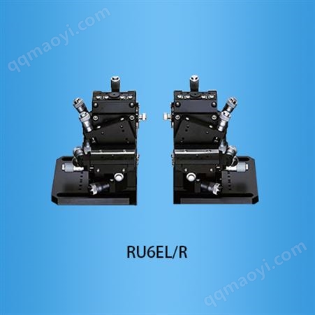 高精度六轴手动调芯系统：RU6EL/R