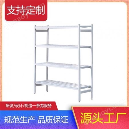ME-SL43141MEAWUN鋁塑組合層架置物架廚房拆裝式可調節貨架ME-SL43141