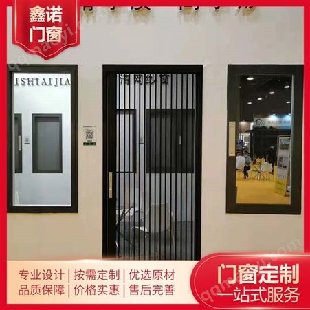 金剛網紗窗 防蚊防鼠網 防盜窗紗網 鑫諾樣式新穎