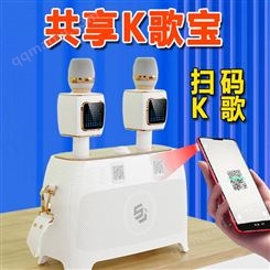 共享KTV 扫码唱歌 音响麦克风一体双话筒 收益翻倍