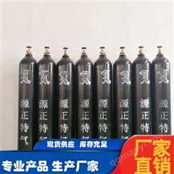 新乡高纯氮|氮气液氮价钱 源正特气专业供货商送货上门
