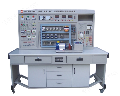 BZKW-860D 网孔型电工•电子•电力拖动•变频调速•PLC可编程控制综合实训考核装置