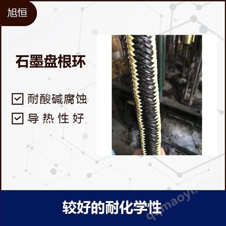 xh0001聚四氟乙烯盘根 摩擦系数低 能承受更高的温度