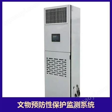 工業(yè)空氣凈化一體機(jī) 濕度分布均勻 功能模塊化設(shè)計(jì)