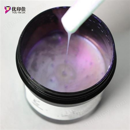 无色荧光防伪兰变橙红红油墨 温变防伪油墨 　荧光防伪油墨生产厂家