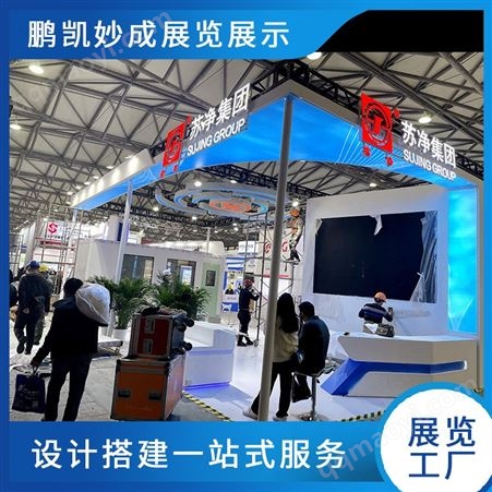 成都展台设计重庆电子产业及生产技术展览会电子展展台搭建