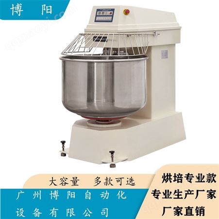披萨和面机商家 揉面压面设备 烘焙设备博阳工厂生产
