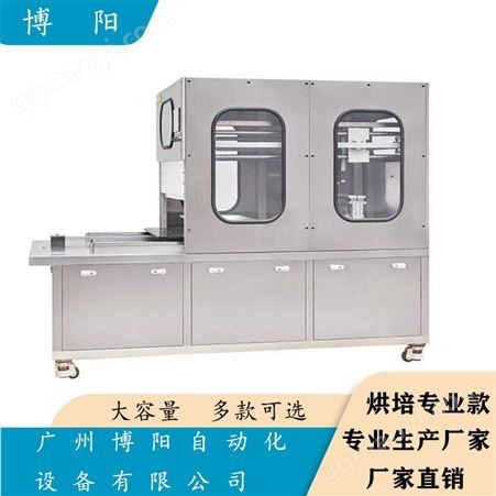 PC-900超声波蛋糕切割机 慕斯蛋糕插纸设备 多工位可定制 博阳