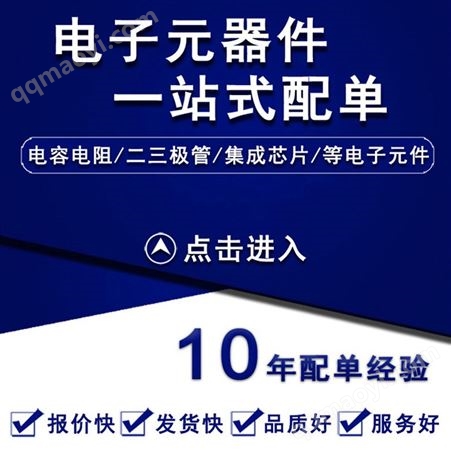 EKU1-ZCU111-GEKU1-ZCU111-G 电子元器件 XILINX/赛灵思 封装原厂封装 批次新年份