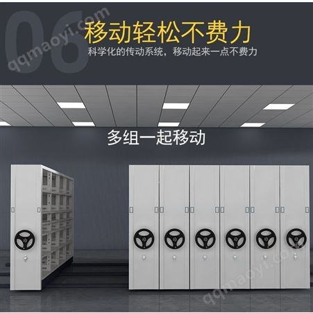 成都档案密集架手摇密集架智能密集架电动密集架移动密集架厂家