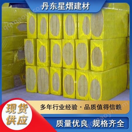 岩棉复合板 星熠建材 40mm厚 防火 墙体阻燃保温用
