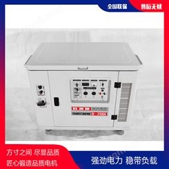 欧洲狮7kw汽油发电机组B-7GDI