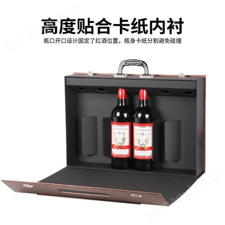 雅和春节葡萄酒包装礼盒 新款葡萄酒礼盒