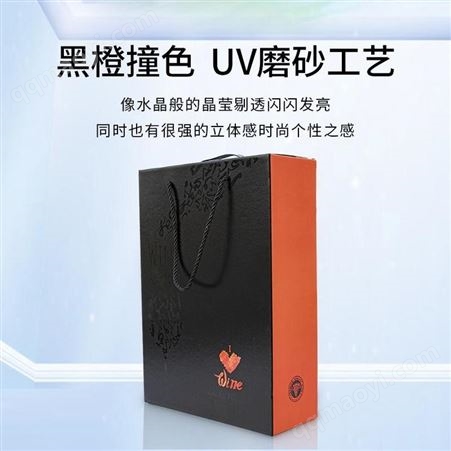 商务款红酒包装礼盒厂家定制 雅和红酒包装礼盒