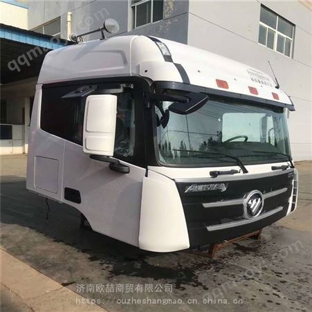 福田歐曼國六駕駛室總成 歐曼GTL車簍子殼 車簍子總成一件代發(fā)