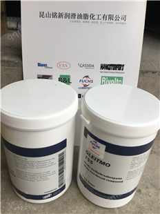 GLEITMO 805fuchs特种润滑脂膏 GLEITMO 805 5kg  福斯经销