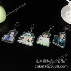 定做亚克力人物钥匙扣-水晶滴塑双面动漫小挂件-定制创意钥匙圈配件
