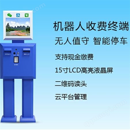 智能化车牌识别系统   车牌识别系统相机  货真价实