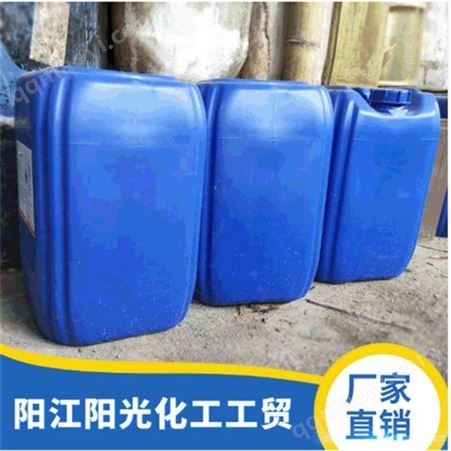 18-200硬胶开油水 慢干水价格行情 洗网水厂家