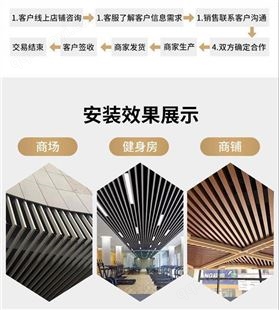 福州集成墻板生產廠家|正定集成墻板廠家|戶外木塑地板