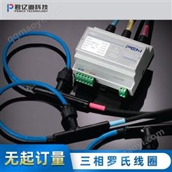 PEM RCTrms 3 三相罗氏线圈 工业电流传感器的3通道版本