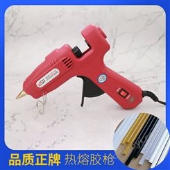 100w热熔胶枪 diy制作手工100W热熔胶棒大功率热熔胶机