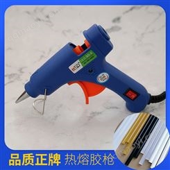 SD-E热熔胶枪20W热熔胶工具使用7mm胶棒多用途热熔胶机