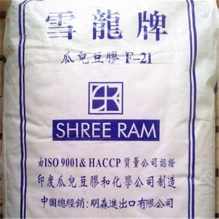 回收增稠剂 海藻酸钠 处理麦芽糊精 废旧瓜尔胶