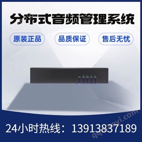 2K分布式捷视通分布式KVM坐席管理协作系统 集矩阵、拼接和中控于一体