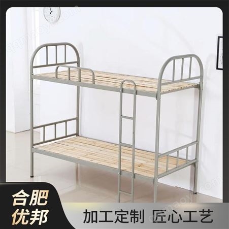 钢制上下铺学生床 员工宿舍铁架床厂 可定做 优邦