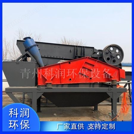 细沙回收机 脱水筛 尾砂回收设备 科润环保 产量大