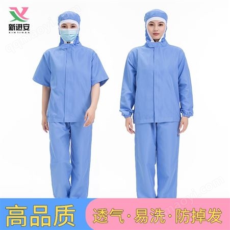 食品肉联加工厂工作服白色蓝色男女透气吸汗服车间生产服连帽套装