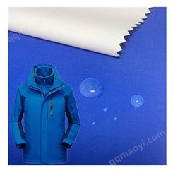 冲锋衣滑雪服防水面料228T尼龙塔丝隆贴合PU白膜透气透湿夹克棉服