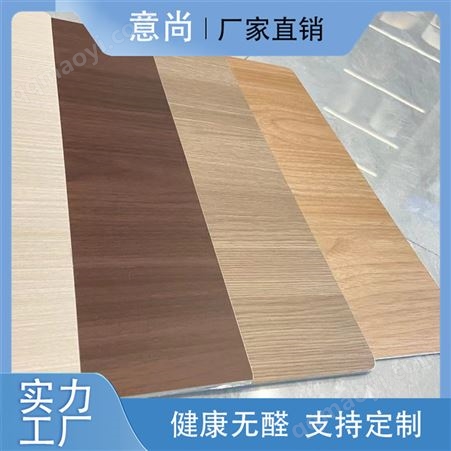 色卡镀锌铝板-相思木贴面金属板-木纹防水板 意尚新材料