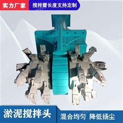 梦者挖掘机属具GH-3000淤泥搅拌机路基固化搅拌器浅层液压搅拌头