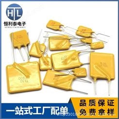 PPTC直插自恢复保险丝 60V0.17A 插件式 D60-017 现货供应
