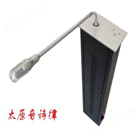 超薄话筒升降器 Mger-H200桌面无纸化 音质优良