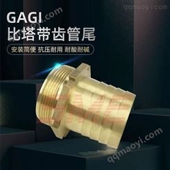 SME 黄铜带齿外螺纹外丝输油管接头DIN2817比塔软管接头