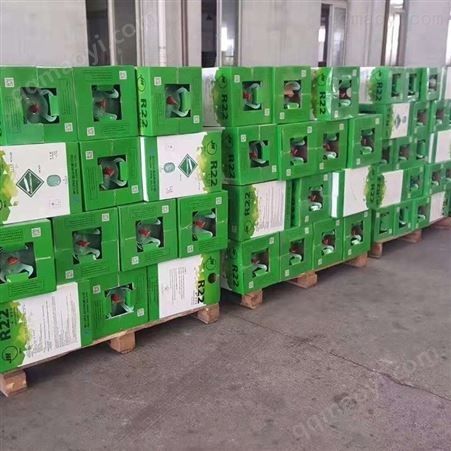 净重6.8KG.10kG 13.6KG 22.7KG巨化制冷剂R22大型冷库配套制冷剂