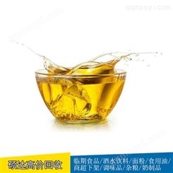 硕达临期食用油收购变质橄榄油回收