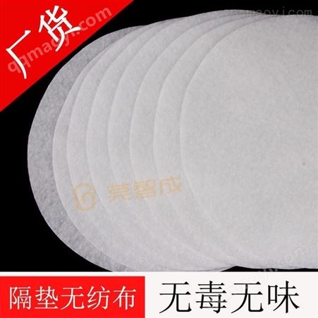 廠家供應(yīng)不織布針刺無紡布 毛氈杯墊餐墊 家居毛氈墊